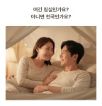 시공없이 만드는 2층 공간, 로프토피아! by 주식회사 편리한형제 | wadiz 우리집에 2층 다락방 생겼어요! 시공없이 만드는 2층 공간... 