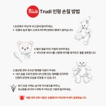 원혁유통 - 중랑구 사가정로72길 47 | [어린이날 한정] 이탈리아 70년 트루디, 오직 108분께만 허락된 명품 by 원혁유통