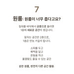 by 주식회사 편리한형제 | wadiz 우리집에 2층 다락방 생겼어요! 시공없이 만드는 2층 공간, 로프토피아! by  주식회사 편리한형제 | 와디즈