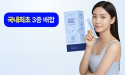 엘르메디건강식품 | [천연성분 위고바이옴 출시!] 15분만에 찾아오는 포만감! by 메디리즈