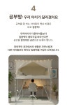 by 주식회사 편리한형제 | wadiz 우리집에 2층 다락방 생겼어요! 시공없이 만드는 2층 공간, 로프토피아! by  주식회사 편리한형제 | 와디즈