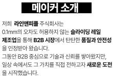 돌리고 붙이는 머클덴탈케어 by 주식회사 라인앤피플 | wadiz 원하는 곳! 어디든지! 돌리고 붙이는 머클덴탈케어 by 주식회사 라인앤피플... 