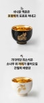 by 아이티텔랜드 | wadiz ★곧종료★ 24K 순금 호작도 금잔 | 액운은 막고 복을 부르는 선물 by 아이티텔랜드 | 와디즈