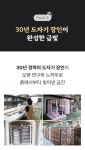 by 아이티텔랜드 | wadiz ★곧종료★ 24K 순금 호작도 금잔 | 액운은 막고 복을 부르는 선물 by 아이티텔랜드 | 와디즈