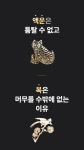 by 아이티텔랜드 | wadiz ★곧종료★ 24K 순금 호작도 금잔 | 액운은 막고 복을 부르는 선물 by 아이티텔랜드 | 와디즈