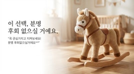 원혁유통 - 중랑구 사가정로72길 47 | [어린이날 한정] 이탈리아 70년 트루디, 오직 108분께만 허락된 명품 by 원혁유통