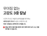 by 주식회사 티엠커머스 [공구 핫템] 단독 3만원대! 얼음까지 갈아버리는 무선멀티다지기!  by 주식회사 티엠커머스