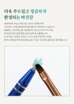 [키보드] HERO108 이순신 에디션 | 한국의 영웅을 손끝에 담다 by 몬스타주식회사 | wadiz [키보드] HERO108 이순신 에디션 | 한국의 영웅을... 
