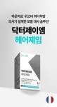[서울1위] 마운자로 최다처방 현직의사의 VVIP전용 다이어트 탈모케어템 | 와디즈 오픈예정 [서울1위] 마운자로 최다처방 현직의사의 VVIP전용... 