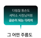 일체형 고압 다리미 스타일리스 스팀엑스 by (주)골드스톤 | wadiz 세탁소 스팀을 10만원대에! 일체형 고압 다리미 스타일리스 스팀엑스 by... 
