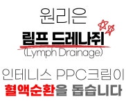 by 릴리앤그레이스 | wadiz [여름준비] 건강하게 몸매 관리하는 방법, 바르기만 했는데 달라졌어요!  by 릴리앤그레이스 | 와디즈