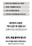 by 스파인조인트랩(주) | wadiz [접는 순간 경추 리셋] 굳은 목을 녹이는 스트레칭 베개 듀오커브 by 스파인조인트랩(주) | 와디즈