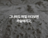 [2만원대]아이스쿨 냉감패드, 백화점 납품스펙 그대로 가격만 내렸습니다. by 주식회사 제이케이인터내셔널
