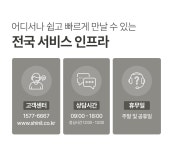선풍기도 이제 오브제가 됩니다. 조명을 품은 신일  by 신일전자 주식회사