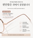 [와디즈 단독]가벼움보다 중요한 건 밸런스, ONEUP 48 라운드 안경 by 정아이웨어