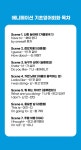 애니메이션으로 기초영어회화 공부! by 파워잉글리쉬 | wadiz 애니메이션으로 기초영어회화 공부! by 파워잉글리쉬 | 와디즈