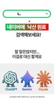 [4.7억 펀딩] 천연 GLP-1로 건강하게 빠지는 면역 다이어트 컴백! | 와디즈 오픈예정 [4.7억 펀딩] 천연 GLP-1로 건강하게 빠지는 면역 다이어트... 