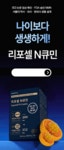 [서울대 약사·의사·한의사 설계] 머리카락 빠지는게 단백질 문제라고요? | 와디즈 오픈예정 [서울대 약사·의사·한의사 설계] 머리카락 빠지는게...