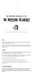[누적2.0억+] 비전공자도 디자이너 되는 가장 빠른 길, 10년치 실무 by 김씨네디자인실