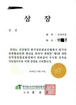 옛날 방식 그대로, 깊고 진한 숙성 장류(된장·간장·고추장·청국장) by 별별꼴상회협동조합 | wadiz 옛날 방식 그대로, 깊고 진한 숙성 장류... 