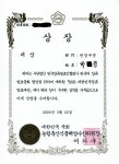 옛날 방식 그대로, 깊고 진한 숙성 장류(된장·간장·고추장·청국장) by 별별꼴상회협동조합 | wadiz 옛날 방식 그대로, 깊고 진한 숙성 장류... 