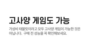 주식회사 프로라타아트 | [10만원대] 128GB+FHD 아트란프로 300대 노마진 한정수량 by 주식회사큐버 [10만원대] 128GB+FHD 아트란프로 300대 노마진 한정수량 by...