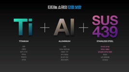 1등급 티타늄 순도 99.9% 코펠, 하이앤드 캠핑의 완성 by 주식회사 더블체크 | wadiz 1등급 티타늄 순도 99.9% 코펠, 하이앤드 캠핑의 완성 by... 