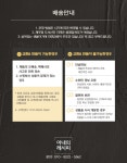신선함 그대로! 국내산 활 흰다리새우 횟감가능!! by 푸드뱅크 | wadiz 신선함 그대로! 국내산 활 흰다리새우 횟감가능!! by 푸드뱅크 | 와디즈