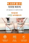 30초커피(coffee)고운점 | 3초 완성! 100% 국내생산 3g 대용량 동결건조 이지컷 스페셜티 커피 by celebre