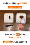 30초커피(coffee)고운점 | 3초 완성! 100% 국내생산 3g 대용량 동결건조 이지컷 스페셜티 커피 by celebre