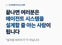어제 시킨 일을 오늘도 기억하는 AI 에이전트, 헤르메스 by (주)스마트포크 | wadiz 어제 시킨 일을 오늘도 기억하는 AI 에이전트, 헤르메스 by... 