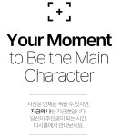 진짜 나를 만나는 시간 Art Project : 나를 다시봄 | 와디즈 오픈예정 진짜 나를 만나는 시간 Art Project : 나를 다시봄