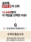 글로벌 20억 펀딩 신화  by 주식회사 보드엠 | wadiz 테마 워 게임의 정점! 글로벌 20억 펀딩 신화  by...