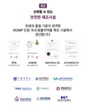 [시니어펫] 반려동물과 오래동안 함께 하고 싶으신 분들... by 이엘티파마 | wadiz [시니어펫] 반려동물과 오래동안 함께 하고 싶으신 분들... 
