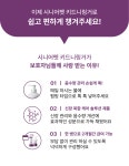 [시니어펫] 반려동물과 오래동안 함께 하고 싶으신 분들... by 이엘티파마 | wadiz [시니어펫] 반려동물과 오래동안 함께 하고 싶으신 분들... 