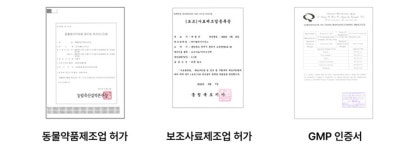 by 이엘티파마 | wadiz [시니어펫] 반려동물과 오래동안 함께 하고 싶으신 분들 주목해주세요... by 이엘티파마 | 와디즈