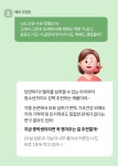 by (주)이롭코퍼레이션 | wadiz 모유 수유 못하셨다면 이거라도... 챙겨주세요 ✨차병원그룹소속 차바이오 개발 by (주)이롭코퍼레이션 | 와디즈