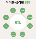 by (주)이롭코퍼레이션 | wadiz 모유 수유 못하셨다면 이거라도... 챙겨주세요 ✨차병원그룹소속 차바이오 개발 by (주)이롭코퍼레이션 | 와디즈