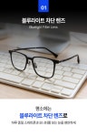 [ 3 in 1 ] 3가지 아이웨어를 하나로! 착!글라스 ver.2.5 by ARTWORKS_STUDIO  | wadiz [ 3 in 1 ] 3가지 아이웨어를... 