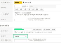 국민은행 해킹당한거 숨기는게 아닌가 싶네요 ㅡㅡ; - 뽐뿌:자유게시판 국민은행 해킹당한거 숨기는게 아닌가 싶네요 ㅡㅡ;