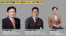 납득가는 군면제 사유 - 뽐뿌:자유게시판 납득가는 군면제 사유