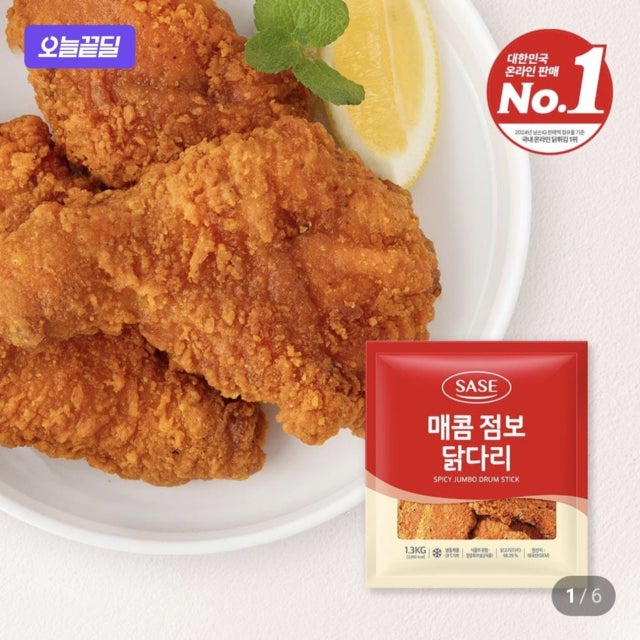 [리뷰] 사세 매콤 점보 닭다리 14,360원 | 리뷰