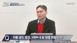 이주완 반도체 애널리스트 말을 귓등으로도 안듣게 된 계기 - 뽐뿌:증권포럼 이주완 반도체 애널리스트 말을 귓등으로도 안듣게 된 계기