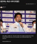 아시안 게임 육상 기대주 나마디조엘진 - 뽐뿌:아시안게임 아시안 게임 육상 기대주 나마디조엘진