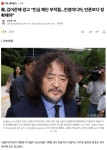 기사) 민주당, 김어준에 공식경고.JPG - 뽐뿌:자유게시판  기사) 민주당, 김어준에 공식경고.JPG