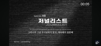 장인수 기자, 김민석 당대표의 시사타파 이종원 감찰 지시는 언론 탄압이다. - 뽐뿌:자유게시판 장인수 기자, 김민석 당대표의 시사타파 이종원... 