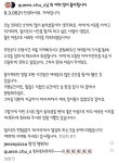 곽시양 유지애결혼 손편지 - 뽐뿌:자유게시판 곽시양 유지애결혼 손편지