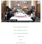 장르만여의도 출연한 서용주 