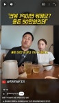 연봉은 1억,본인 용돈은 50만원 받는 한국남자 서글프다 - 뽐뿌:자유게시판 연봉은 1억,본인 용돈은 50만원 받는 한국남자 서글프다
