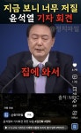 아들먼저 파병하라는 댓글에 차단한 이재명 대통령 어쩌면.. - 뽐뿌:자유게시판 아들먼저 파병하라는 댓글에 차단한 이재명 대통령 어쩌면..